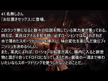 [いだてん]AI版・怪文書登場キャラクター強さランキング [sm41844369]