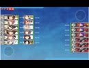 【縛り攻略】2025秋イベE2-3甲装甲破砕