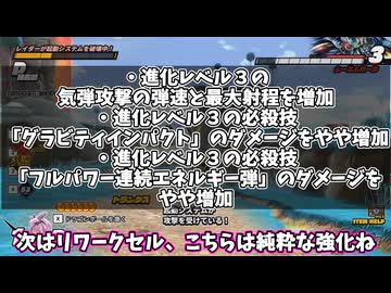 【ドラゴンボールザブレイカーズ】バランス調整が来るぞ！