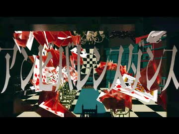 アンビバレンスダンス / 陽羽えるる【歌ってみた】