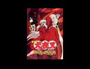 楽園【インスト】