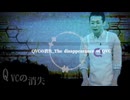 初音ミカクの消失.qvc