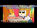 【ポプテピピック　CV，ポプ子:山口勝平さん　ピピ美:緒方賢一さんVer】ピピ美のセリフ以外アドリブでアフレコしてみた！（ピピ美もたまにアドリブ入ってますw）