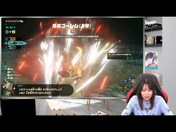 『ゼルダ無双 封印戦記』に挑戦！【青木瑠璃子のアイコン第239回】2025年11月10日