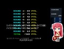 ミッドナイトランディング(アーケードアーカイブス版) ハイスコアモード・ノーコンティニュークリア