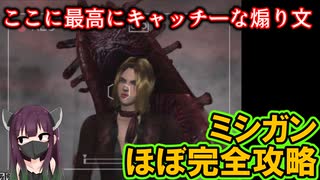 日本テレビ系プロ野球中継2003テーマソング FULL JUMP 愛内里菜