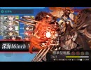 艦これ　2025秋　E4-3