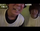 バイmozu「めじろうのケ●穴確定してま～す♡」　※高額ギフトのお礼でこの後ホテルへ