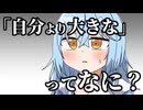 【手描き】“生えてる”疑惑が出る天音かなた【天音かなた/雪花ラミィ/白銀ノエル】