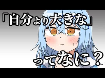 【手描き】“生えてる”疑惑が出る天音かなた【天音かなた/雪花ラミィ/白銀ノエル】
