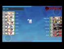【艦これ】秋イベント2025E3-2甲ラスダン突破