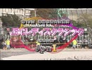 【ウマ娘風】第15回JpnⅠ JBCレディスクラシック(船橋・2025)