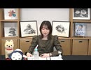 アトリエReina 第103回《MC・上田麗奈》