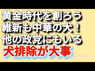 政党単位なら全部だめ、よって議員一人ひとりが国民に向き合っているか否か