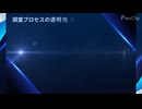 QYResearch（QYリサーチ）：改善循環型サポートと多面的分析で持続的成長を後押し