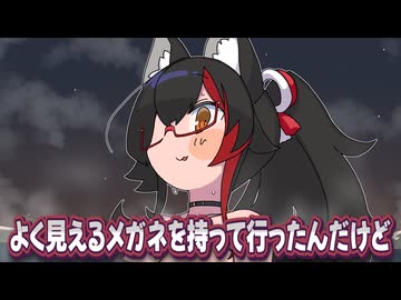 【手描き】環境に適応したミオしゃの眼鏡【さくらみこ/大神ミオ/大空スバル/ホロライブ/切り抜き/切り抜き漫画/ホロライブ切り抜き】