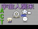 【フリーゲーム】マドモワゼル・フランシスカ[ハイティーmode]