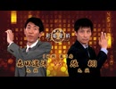 第4期 新竜星戦 1回戦 第5局 張 栩九段 vs 森田道博九段