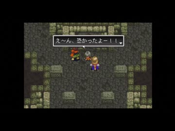 【実況】アークザラッド2 #7