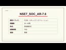 【2025年版】Fortinet NSE 7（NSE7_SOC_AR-7.6）模擬試験解説｜出題傾向・AI学習法・最新対策ポイント【ktest.jp】