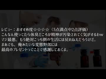 [クタ谷]AIにタクヤを加工した商品を作ってもらう [sm40072847]