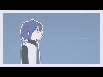 正転、もしくは俄雨／唄音ウタ