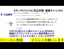 YouTubeさんに褒められてもね 2970本も動画を上げていてチャンネル登録者数がわずか231人ってそんなの見たことないわWWW