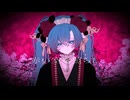 Myth.exe / 初音ミク