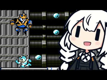 やるんですね。ロックマン5をね。あかりちゃんがね。#番外編6