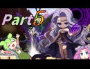 今から始めるメイプルストーリーPart5(～15日目)