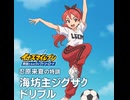 【イナズマイレブン 英雄たちのヴィクトリーロード】忍原来夏の特訓「海坊主ジグザグドリブル」【イベント切り抜き】
