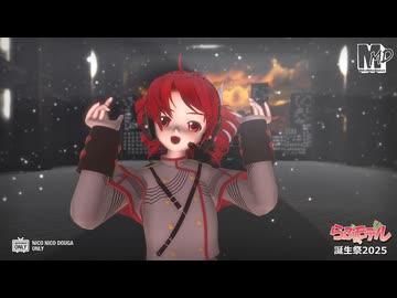【らぶ式モデル誕生祭2025】らぶ式テトSV　de　CH4NGE