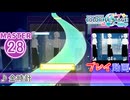 【プロセカ】 金時計 【MASTER】 (FC)