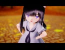 【MMD】ぷち３３５で「好きじゃない！」【らぶ式モデル誕生祭2025】
