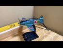Hachette J2M3 “Jack” Type21 JAPANESE NAVY 302 Kokutai アシェット　局地戦闘機　雷電　二一型　第三〇二航空隊（神奈川県厚木海軍飛行場）1/87