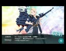 【艦これ】要撃！敵機動部隊捜索撃滅戦 E-5 甲作戦をクリアしました【25秋】