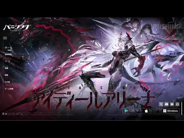 【オマケMMD】パニシング:グレイレイヴン(战双帕弥什) / モデルテスト【公式MMDモデル】