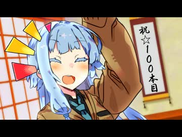 【しす短！】きりたん「ここまで集中力が続くとは意外でしたね」