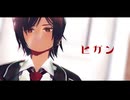 【Limbus Company MMD】ヒガン【ウーティス】
