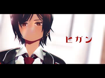 【Limbus Company MMD】ヒガン【ウーティス】