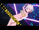 【MMD ホロライブ】《Todoroki Hajime (轟はじめ)》~《Rabbit Hole (ラビットホール) - (DECO*27)》