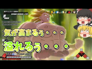 【DBDBD】気が高まるぅ・・・溢れるぅ・・・！【ゆっくり実況】