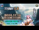 ♪ Ridge 1.2 ―とうげ―【毎日 新作/更新インスト自作曲】