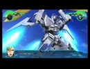ガンダム・バエル　武装集『機動戦士ガンダム 鉄血のオルフェンズ』『スーパーロボット大戦30』