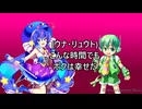 全てVocal Synth x Spacetoon - Heart Beats (VOCALOID+UTAU+SynthV カバー)