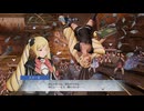 【ファイアーエムブレム無双】【リョナ】【エリーゼ】 魔法使いの一撃に敗北Part１３