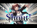 Shout！／GUMI