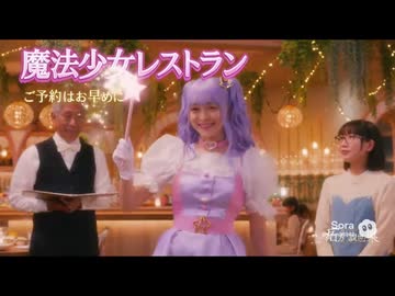 淫夢なのか？CMローカル集.p15