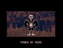Brylee's UNDERSWAP Mod - POWER OF HERO (アレンジ)