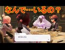 レジェンズシリーズ最新作　舞台を新たに帰って来た！[Pokémon　LEGENDS　 Z-A]実況プレイ31